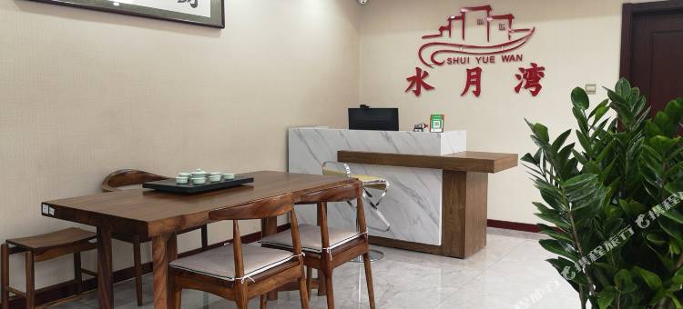 水月湾客栈(滦州古城店)图片