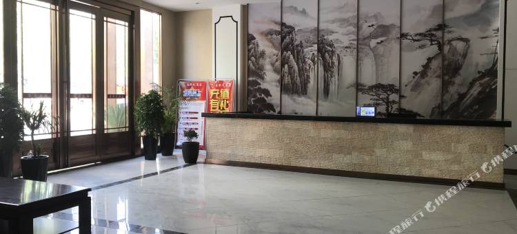 新安洛新大酒店图片