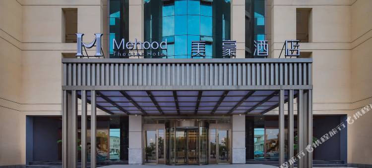 美豪酒店(芜湖高新区大学城中央城店)图片