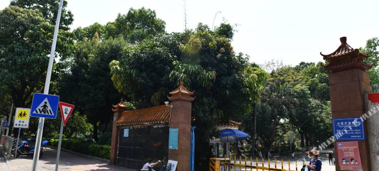 中山金宝酒店(兴中广场逸仙湖公园店)图片