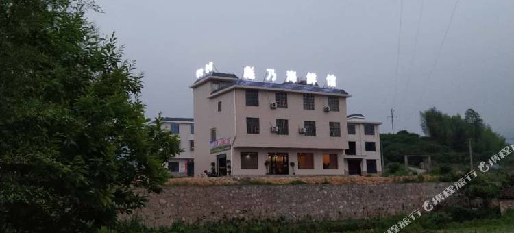 武功山彪乃民宿图片