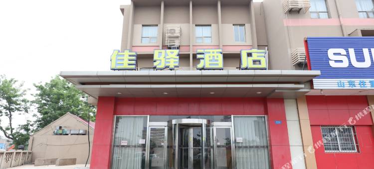 银座佳驿酒店(青岛重庆中路火车北站遵义路地铁站店)图片