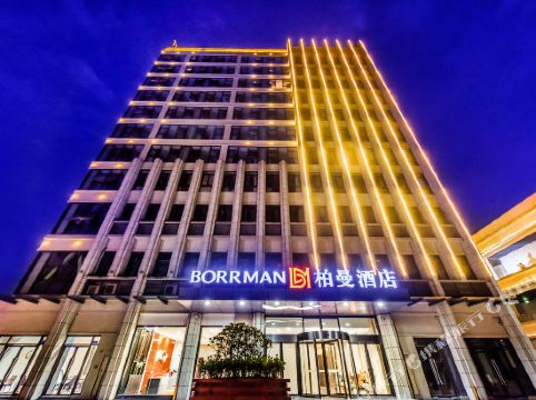 柏曼酒店(重庆融汇半岛店)