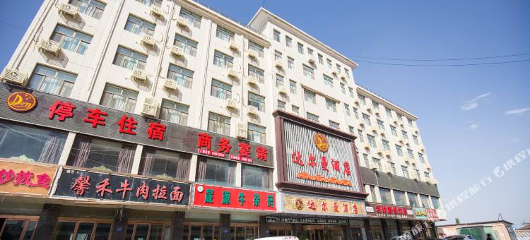 达尔曼酒店(武威火车站店)图片