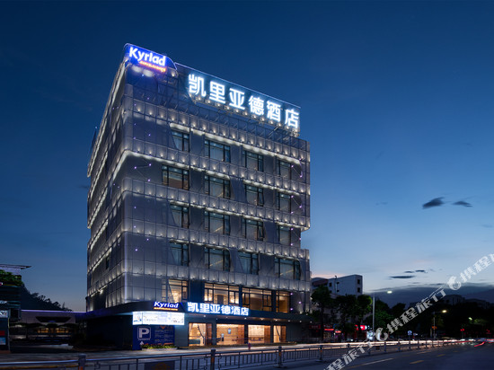 凯里亚德酒店(中山科技大学万象汇店)