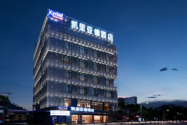 凯里亚德酒店中山科技大学店