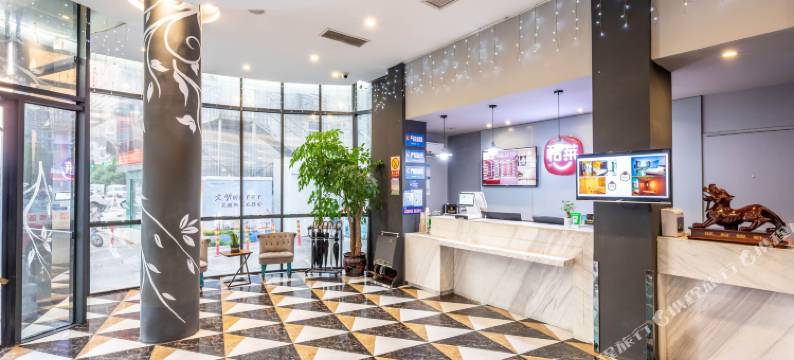 怡来酒店(如东文峰大世界店)图片