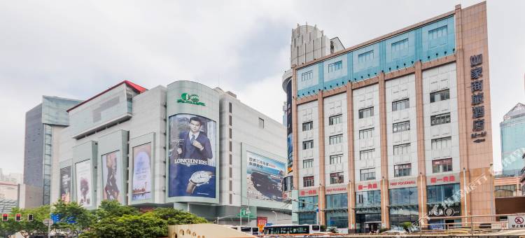 如家商旅酒店(上海第一八佰伴商城路地铁站店)图片