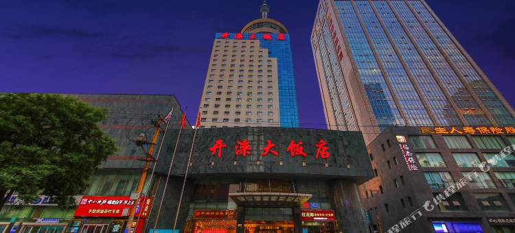 石家庄开滦大饭店(新百广场万象城店)图片