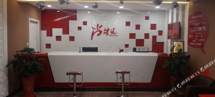 尚客优快捷酒店(黄骅南大港金圣广场店)图片