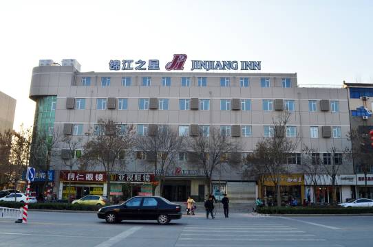 锦江之星(衡水中心街商贸城店)