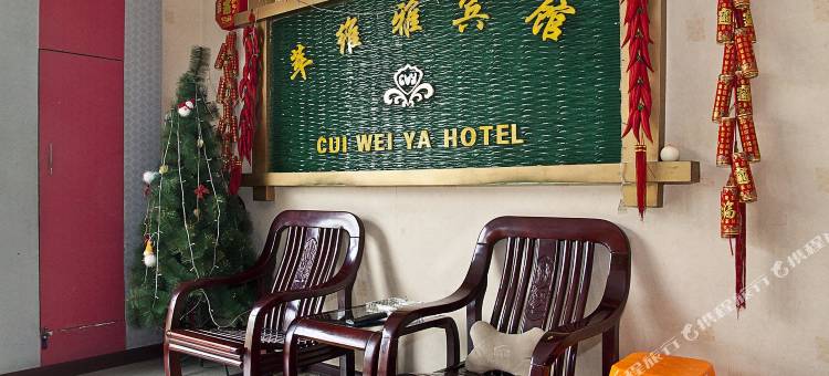 萃维雅宾馆(上海赤峰路地铁站店)图片