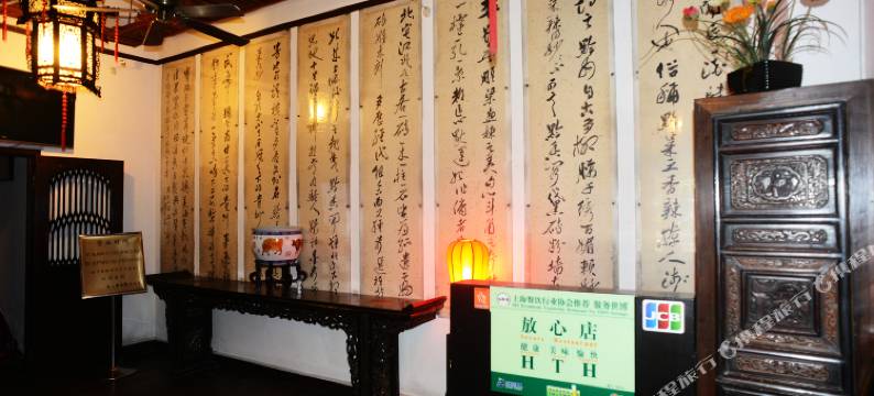 上海黔香阁图片