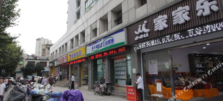 鑫玥酒店(上海万航渡路店)图片