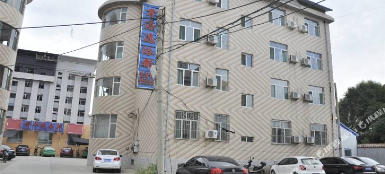 忻州君海逸浴都住宿图片