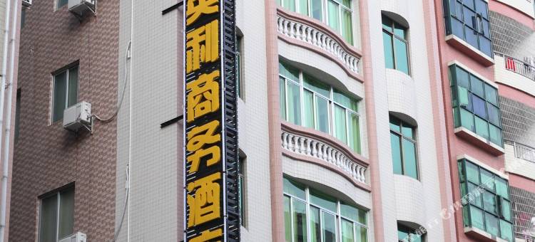 英利商务酒店(化州上街路店)图片