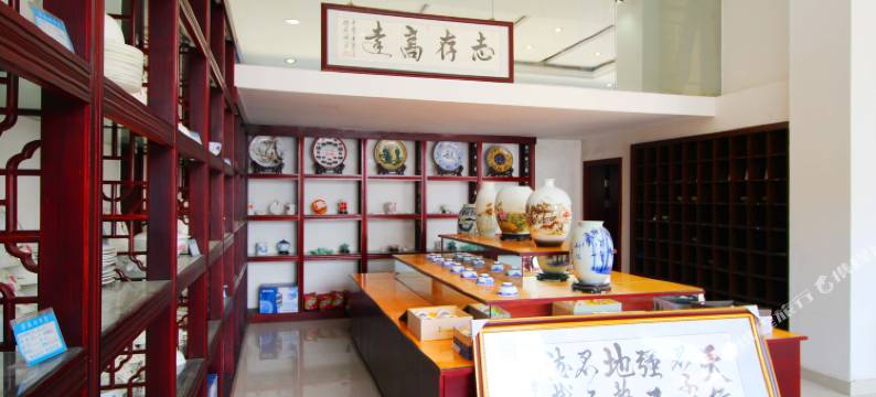 香江宾馆(景德镇一部店)图片