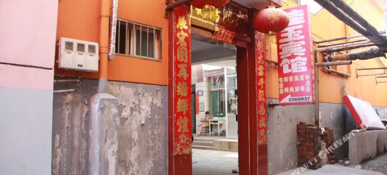 晋中佳玉宾馆图片