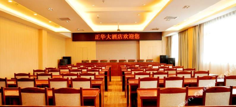 正华大酒店(桐梓火车站店)图片