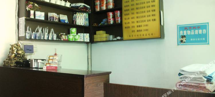 抚顺金泽缘商务旅馆图片