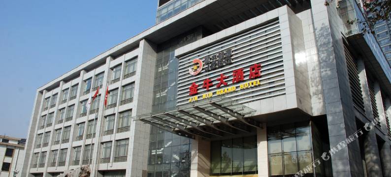 邢台金牛大酒店图片