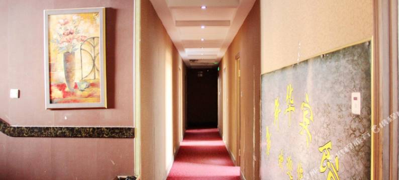 阳谷嘉年华宾馆图片