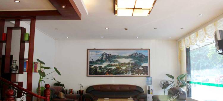 新丰雅居宾馆图片