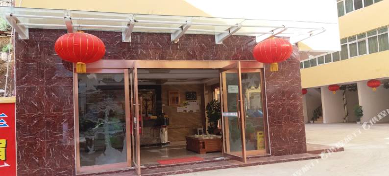 左贡鹰志摩旅酒店图片
