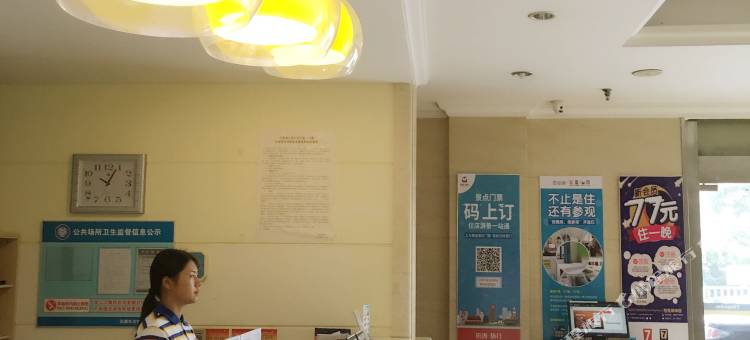 7天连锁酒店(无锡硕放机场店)图片