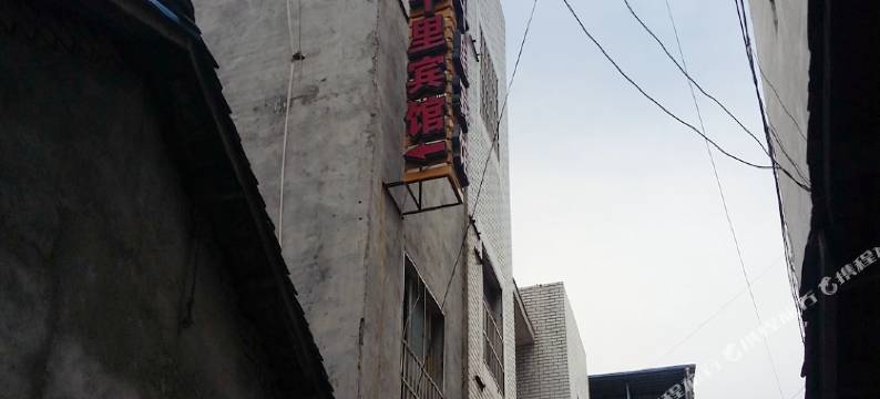 广元十里宾馆图片