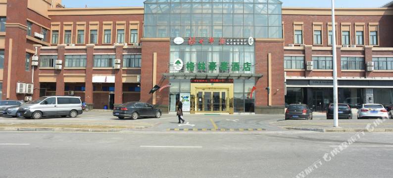 格林豪泰(上海川沙卡园商务酒店)图片