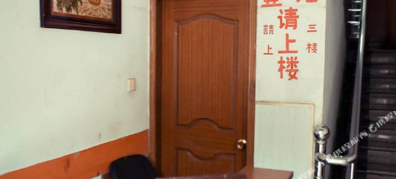 绍兴光亮客房(鲁迅故里客运中心店)图片