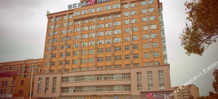 锦江之星(海安火车站)图片