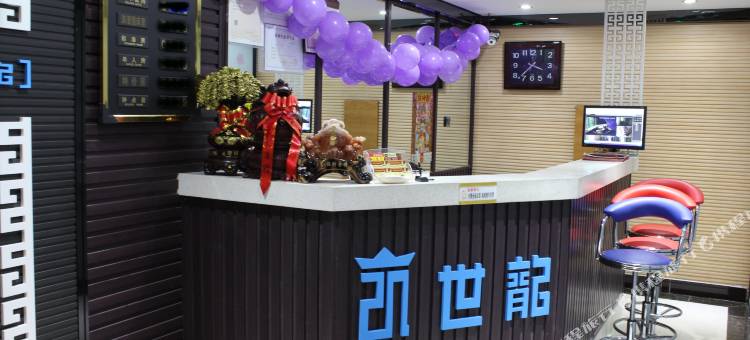 大庆凯世龙宾馆图片