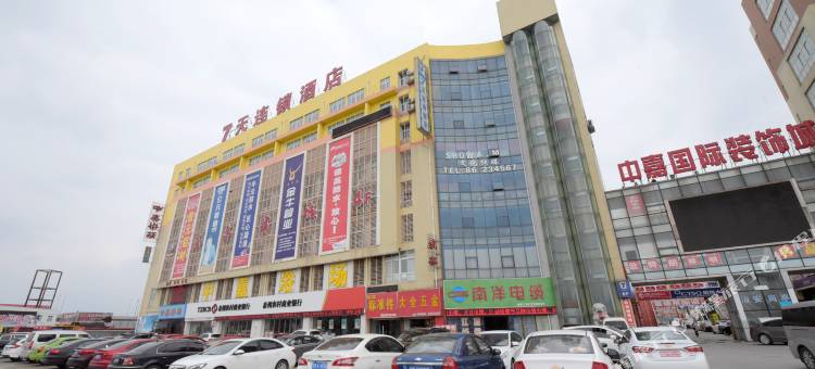 7天连锁酒店(泰州火车站中嘉店)图片