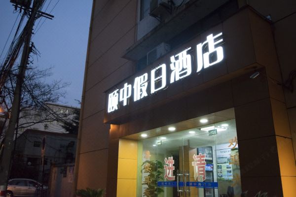 酒店图片