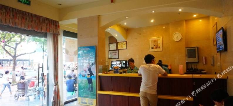 遵义易和如家酒店图片