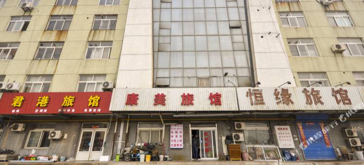 康美旅馆(廊坊高铁站火车站店)图片