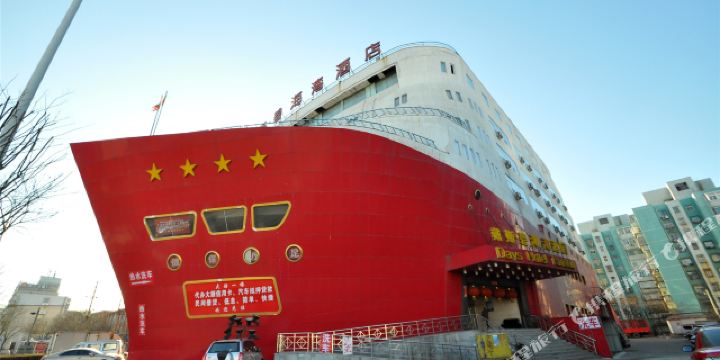 天津戴斯碧海湾酒店1晚 可加购天津海昌极地海洋公园等多种类门票