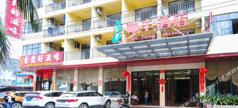 三亚椰丰酒店图片