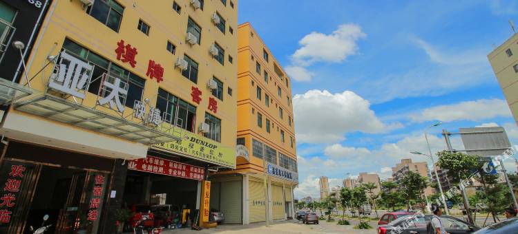 海口亚太快捷酒店(海南省人民医院秀英站店)图片
