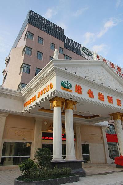 维也纳酒店(上海新国际博览中心金桥公园店)图片
