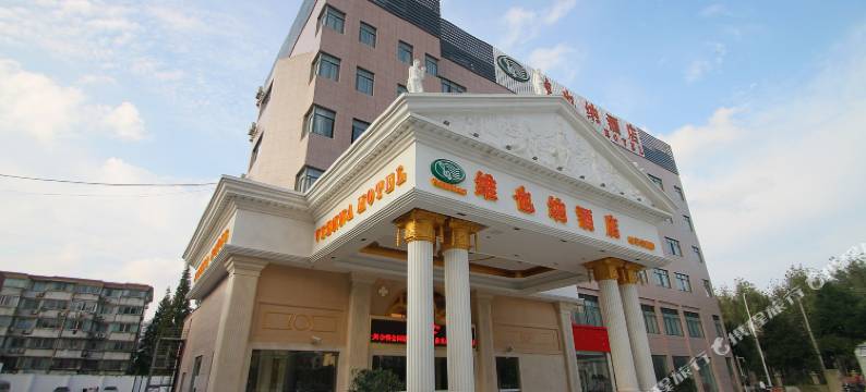 维也纳酒店(上海金桥公园台儿庄路地铁站店)图片