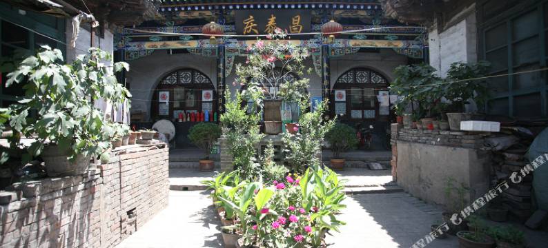 平遥庆泰昌客栈(平遥古城市楼店)图片