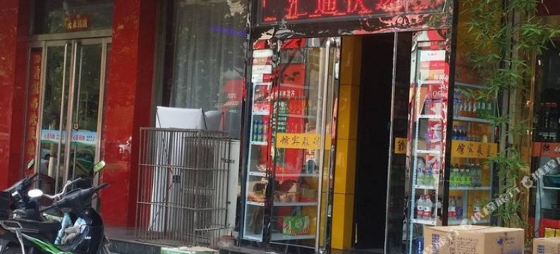 霍州星辰宾馆图片