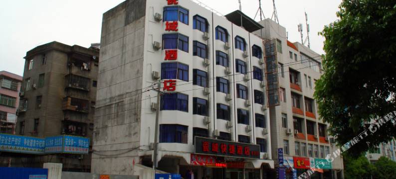 德化瓷城快捷酒店图片