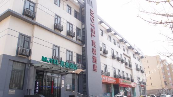 Men Shang Tie Guo Men Mian Hua Lu Reviews Food Drinks - 