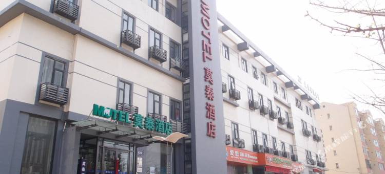 莫泰168(大连高新园区万达广场店)图片