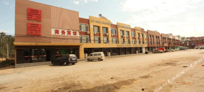 台安昊晟商务宾馆图片