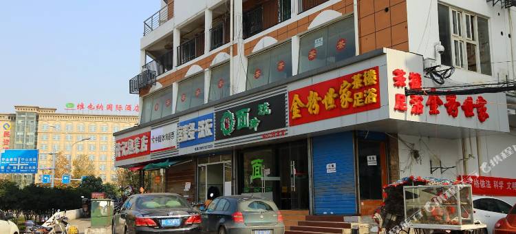 镇江城际宾馆(镇江火车站北广场店)图片